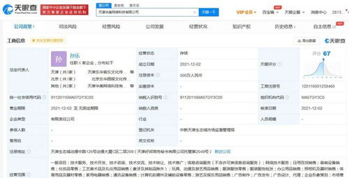 杜華 李佳琦關(guān)聯(lián)公司投資成立新公司 滾石雜志推出2021年五十佳專輯