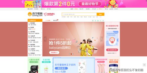 蘇州5家企業(yè)網(wǎng)絡營銷分析報告